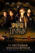 Watch The Treasure Hunter Movie4k