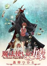 Watch The Ancient Magus Bride Movie4k