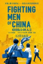 Watch Fighting Men of China Movie4k