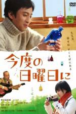 Watch Kondo no nichiyobi ni Movie4k