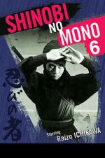 Watch Shinobi no mono: Iga-yashiki Movie4k