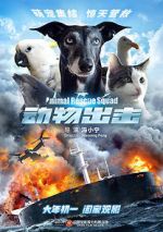 Watch Animal Rescue Squad Movie4k