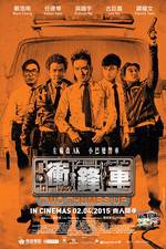 Watch Chung fung che Movie4k