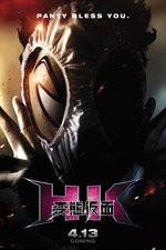 Watch HK Hentai Kamen Movie4k