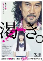 Watch The World of Kanako Movie4k