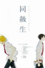 Watch Doukyuusei Movie4k