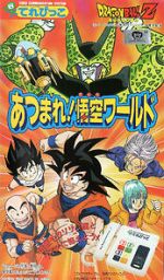 Watch Dragon Ball Z: Gather Together! Goku\'s World Movie4k