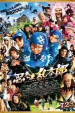 Watch Nintama Rantar Movie4k