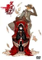 Watch Dantalian no Shoka: Ibarahime Movie4k