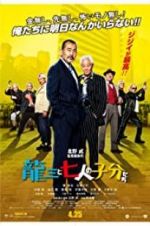 Watch Ryuzo and the Seven Henchmen Movie4k