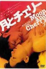 Watch Tsuki to Cherry Movie4k