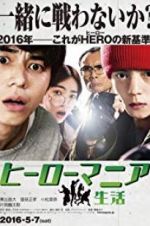 Watch Hr mania: Seikatsu Movie4k