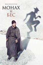 Watch The Monk and the Demon Movie4k