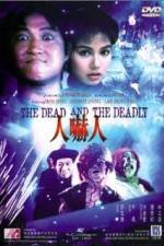 Watch Ren xia ren Movie4k