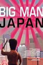 Watch Big Man Japan Movie4k