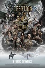 Watch Creation of the Gods I: Kingdom of Storms Movie4k