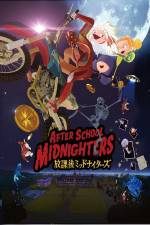Watch After School Midnighters Movie4k