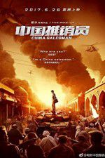 Watch China Salesman Movie4k