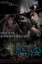 Watch Four Horror Tales - Dark Forest Movie4k