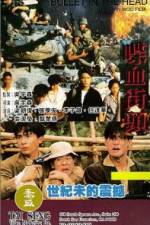 Watch Bullet in the Head (Die xue jie tou) Movie4k