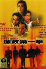 Watch Lim jing dai yat gik Movie4k