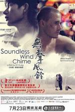 Watch Soundless Wind Chime Movie4k