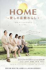 Watch Home Itoshi no Zashiki Warashi Movie4k