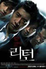 Watch Ri-teon Movie4k