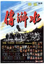 Watch The Water Margin Movie4k