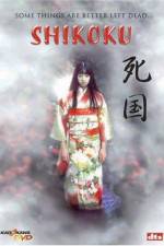 Watch Shikoku Movie4k