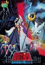 Watch Saint Seiya: Warriors of the Final Holy Battle Movie4k
