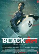 Watch Blackmail Movie4k