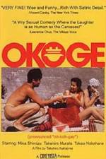 Watch Okoge Movie4k