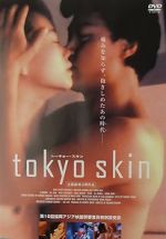 Watch Tokyo Skin Movie4k