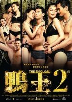 Watch The Gigolo 2 Movie4k