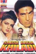 Watch Sabse Bada Khiladi Movie4k