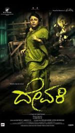 Watch Devaki Movie4k