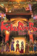 Watch Kakurenbo Hide and Seek Movie4k