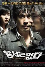 Watch Yongseoneun Eupda Movie4k