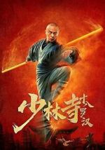 Watch Eighteen Arhats of Shaolin Temple Movie4k