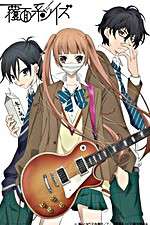 Watch The Anonymous Noise Movie4k