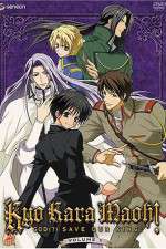 Watch Kyo Kara Maoh Movie4k