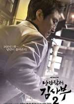 Watch Romantic Doctor, Teacher Kim Movie4k