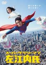 Watch Super Salaryman Mr. Saenai Movie4k