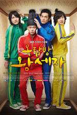 Watch Rooftop Prince Movie4k