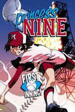 Watch Princess Nine Movie4k