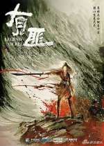 Watch Legend of Fei Movie4k