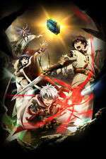 Watch Chain Chronicle: The Light of Haecceitas Movie4k