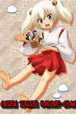 Watch Onsen Yousei Hakone-chan Movie4k