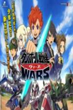 Watch Danball Senki Wars Movie4k